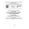 ГОСТ Р ИСО/ТС 10303-1108-2012