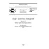 ГОСТ Р ИСО 16000-19-2014