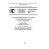ГОСТ Р ИСО/ТС 10303-1602-2014