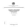 ГОСТ 25645.102-83
