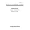 ГОСТ 27.301-95