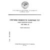 ГОСТ 28066-89