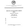 ГОСТ 28110-89