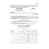 ГОСТ 28759.6-90
