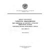 ГОСТ 3489.10-71