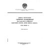 ГОСТ 3489.32-71