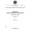 ГОСТ 3822-79