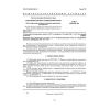 ГОСТ 12.4.148-84