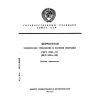 ГОСТ 4761-91