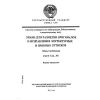 ГОСТ 7.62-90