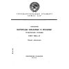 ГОСТ 7694-71