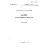 ГОСТ 13.1.509-89