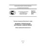 ГОСТ Р 12.2.011-2003