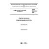 ГОСТ ISO 3269-2015
