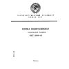 ГОСТ 10354-82