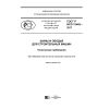 ГОСТ Р ИСО 13442-2017