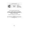 ГОСТ Р 12.4.256-2011