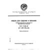 ГОСТ 17340-87