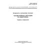 ГОСТ 22.0.09-97