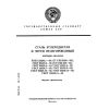 ГОСТ 22536.1-88