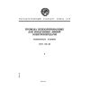 ГОСТ 839-80