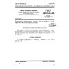 ГОСТ 22974.11-85