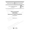 ГОСТ ISO 7132-2017