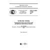 ГОСТ Р ИСО 11464-2011
