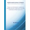 НП 039-22