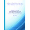 НП 089-15