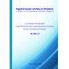 НП 095-15