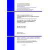 СП РК 3.01-102-2012