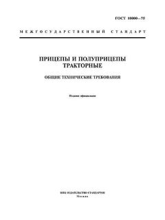 ГОСТ 10000-75