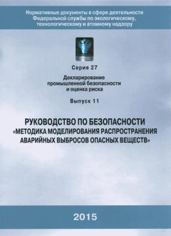 Приказ Ростехнадзора от 20.04.2015 № 158