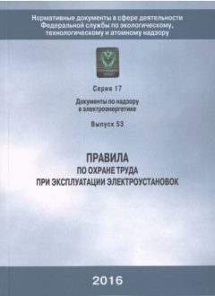 Приказ Ростехнадзора от 24.07.2013 № 328н