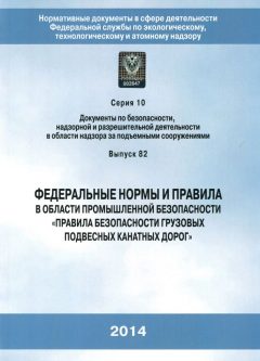 Приказ Ростехнадзора от 22.11.2013 № 563