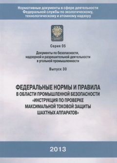 Приказ Ростехнадзора от 06.11.2012 № 626