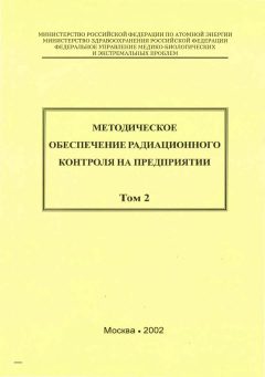 ГН 2.6.1.041-2001