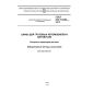 ГОСТ ISO 10454-2013