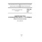 ГОСТ ISO 1141-2013