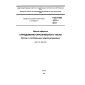ГОСТ ISO 1271-2014