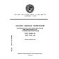 ГОСТ 29236-91