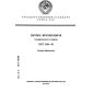 ГОСТ 5194-91