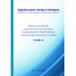 НП 089-15