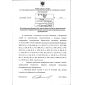 Приказ Ростехнадзора от 30.11.2017 № 515